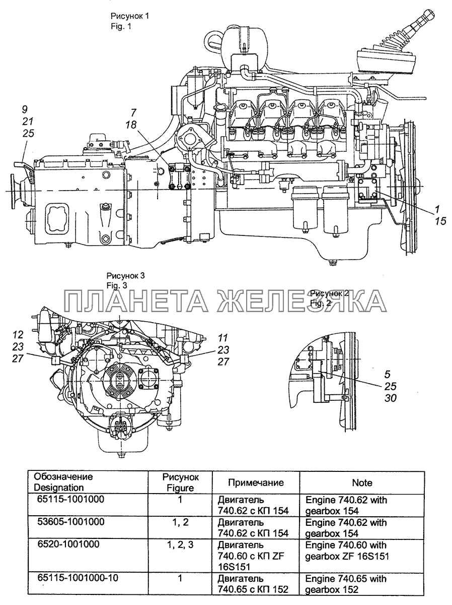 65115-1001000 Установка кронштейнов силового агрегата КамАЗ-6460 (Евро 3, 4)