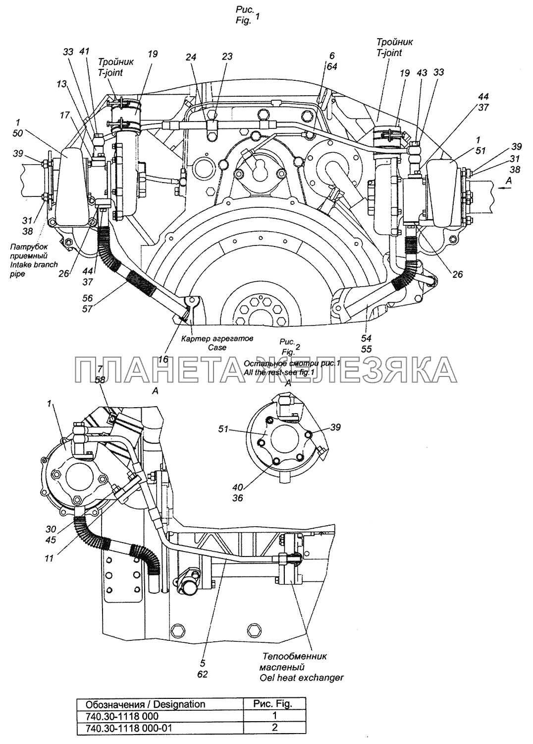 740.30-1118000 Установка турбокомпрессоров на двигатель КамАЗ-6460 (Евро 3, 4)