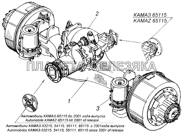 Мост средний в сборе (для автомобилей КАМАЗ до 2001 года выпуска) КамАЗ-65115