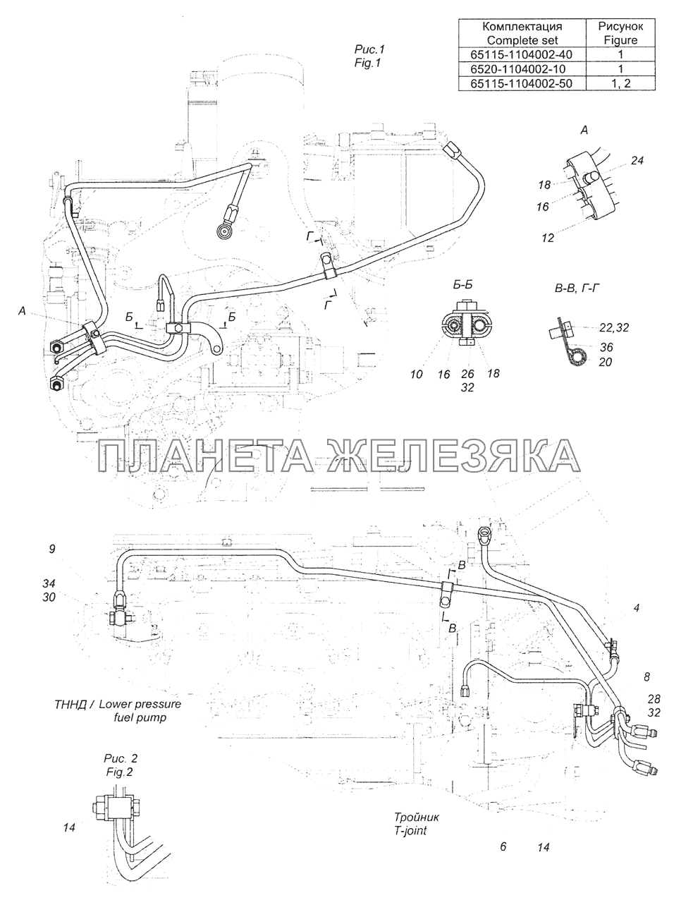 65115-1104002-40 Установка топливопроводов КамАЗ-65201 Евро 2-3