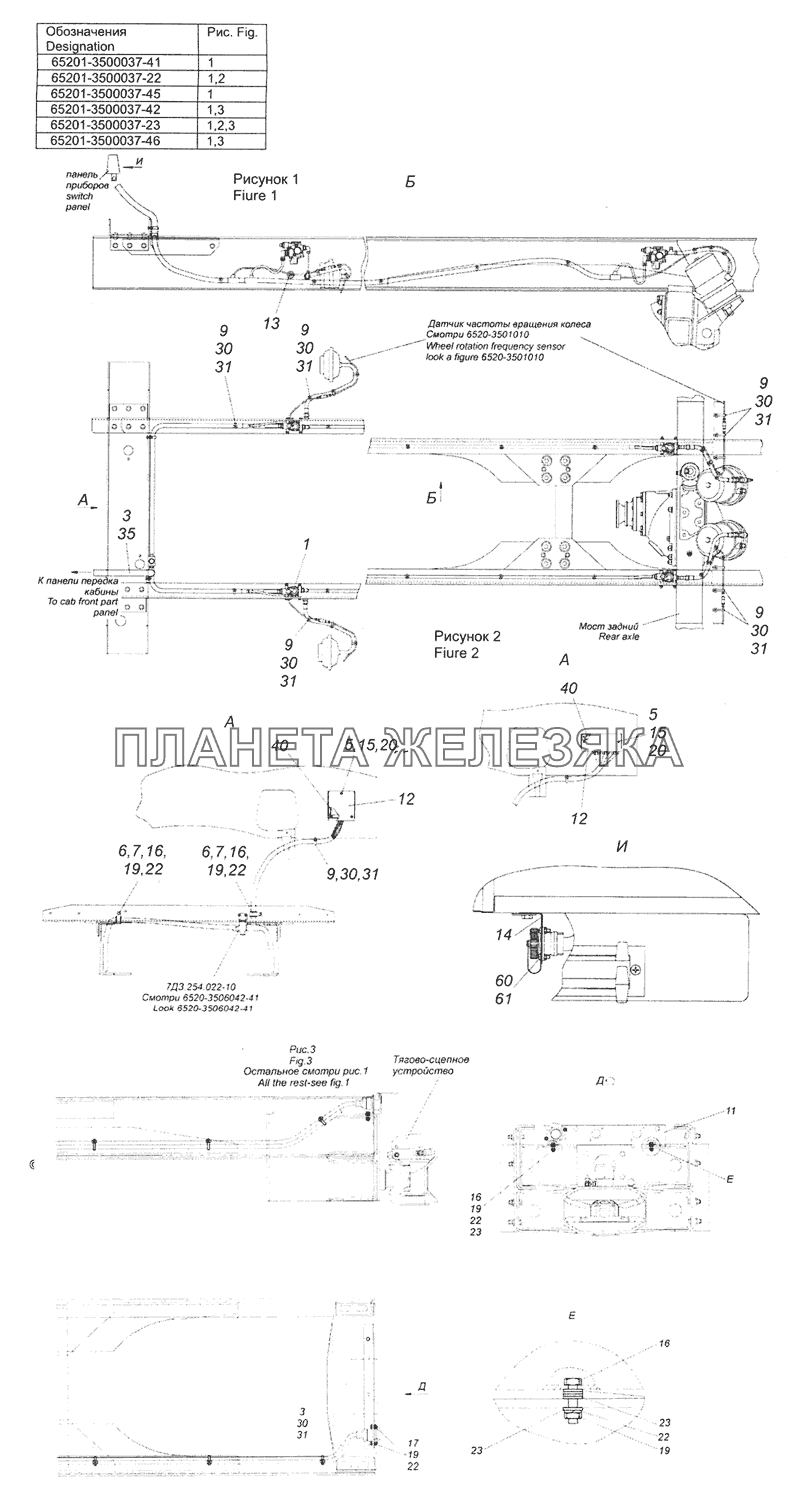 65201-3500037-41 Установка кабелей АБС КамАЗ-65201 Евро 2-3