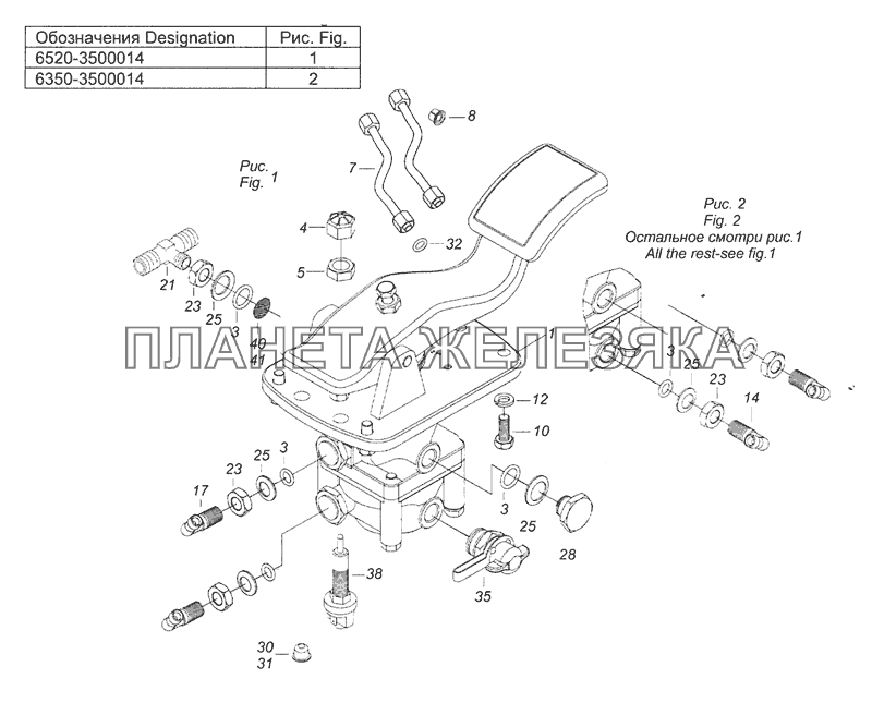 6520-3500014 Установка двухсекционного тормозного крана КамАЗ-65226