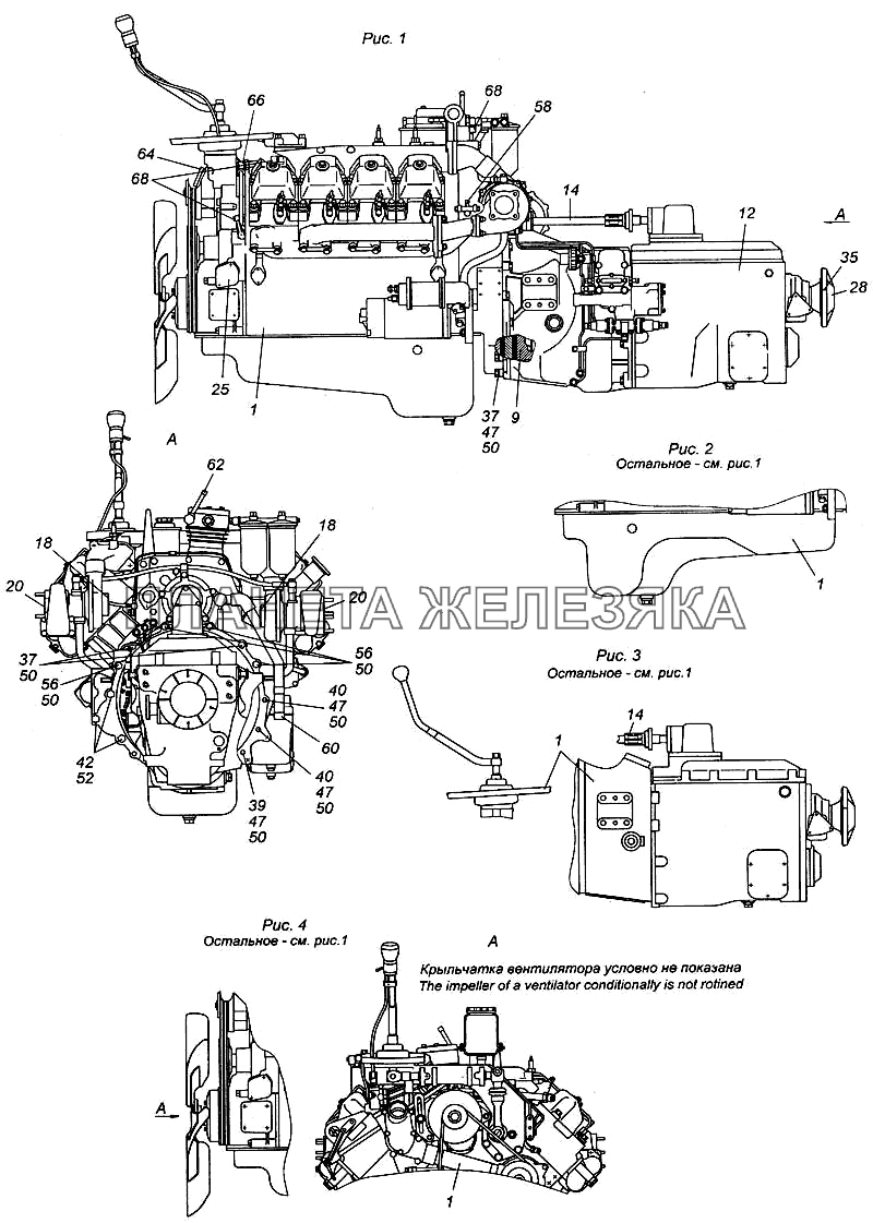Агрегат силовой КамАЗ-740.13-260 в сборе КамАЗ-6540