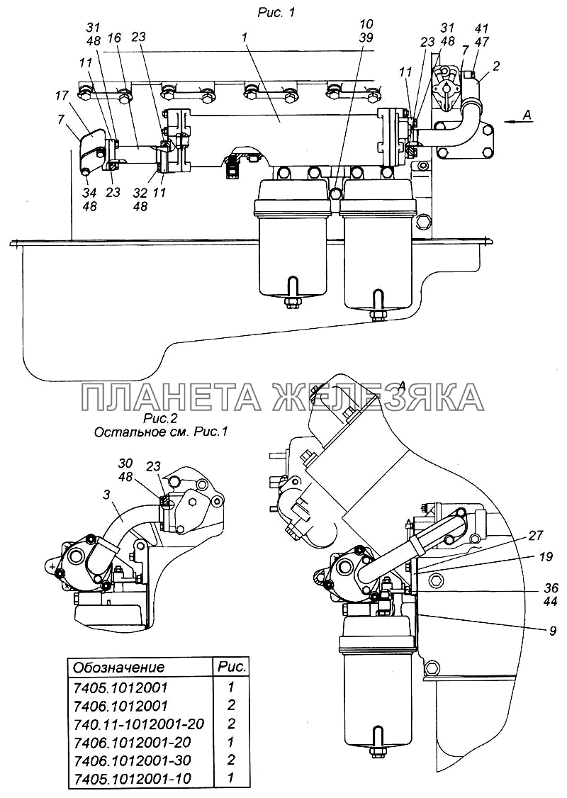 Установка фильтра и теплообменника КамАЗ-6540
