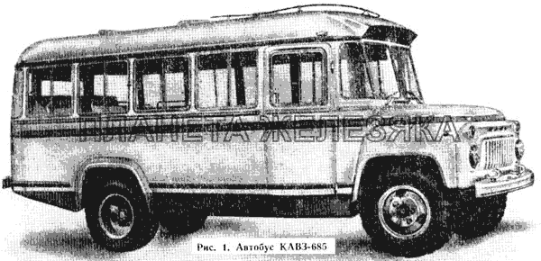 Автобус КАВЗ-685 КАВЗ-685