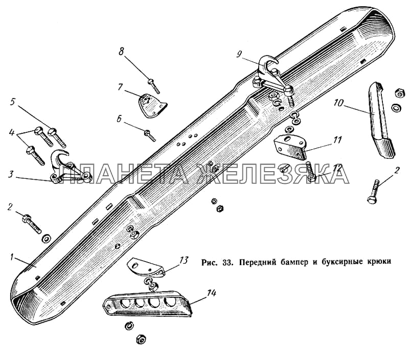 Передний бампер и буксирные крюки КАВЗ-685