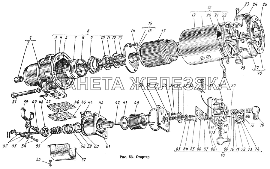 Стартер КАВЗ-685