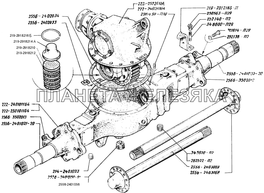Мосты задний и промежуточный в сборе КрАЗ-250