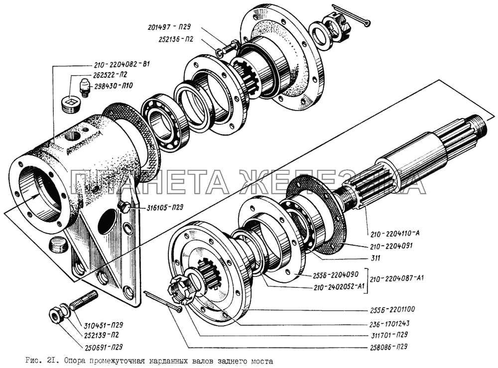 Опора промежуточная карданных валов заднего моста КрАЗ-256
