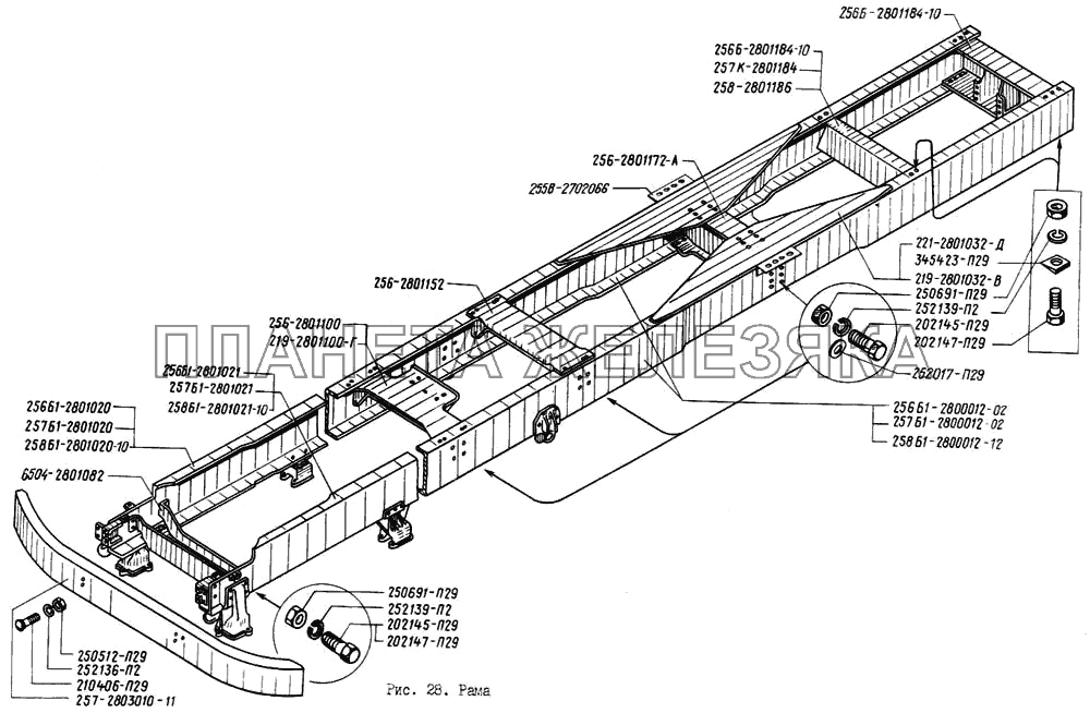 Рама КрАЗ-256