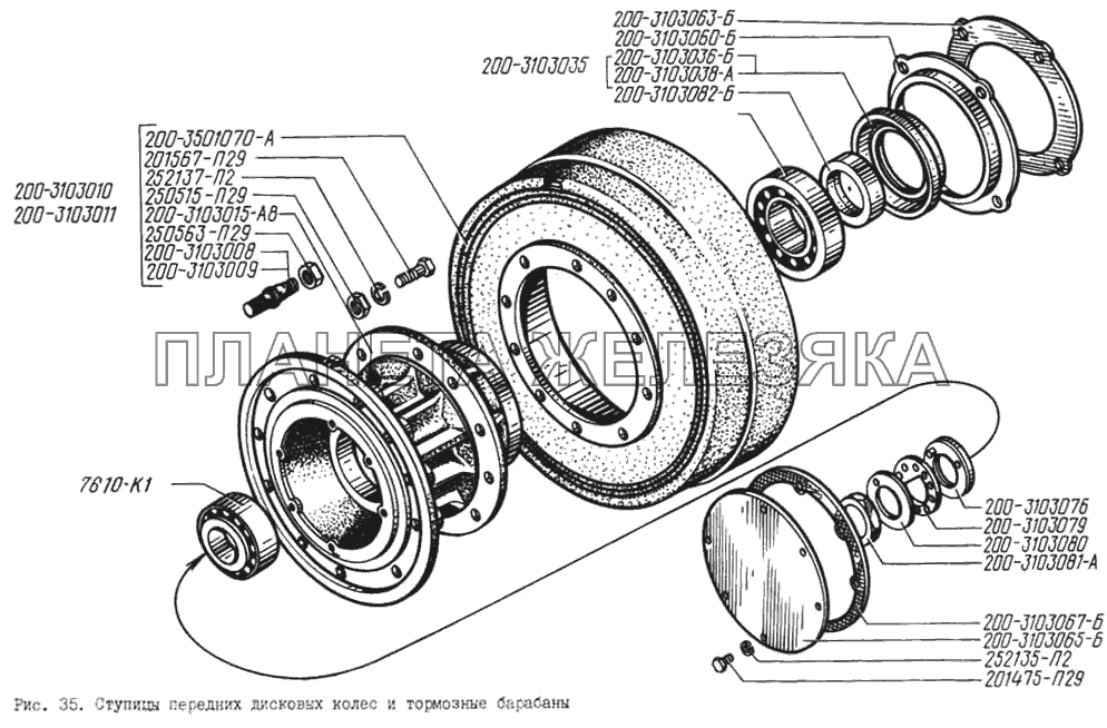 Ступицы передних дисковых колес и тормозные барабаны КрАЗ-256