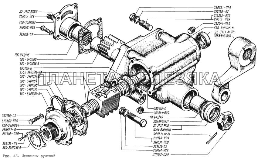 Механизм рулевой КрАЗ-256