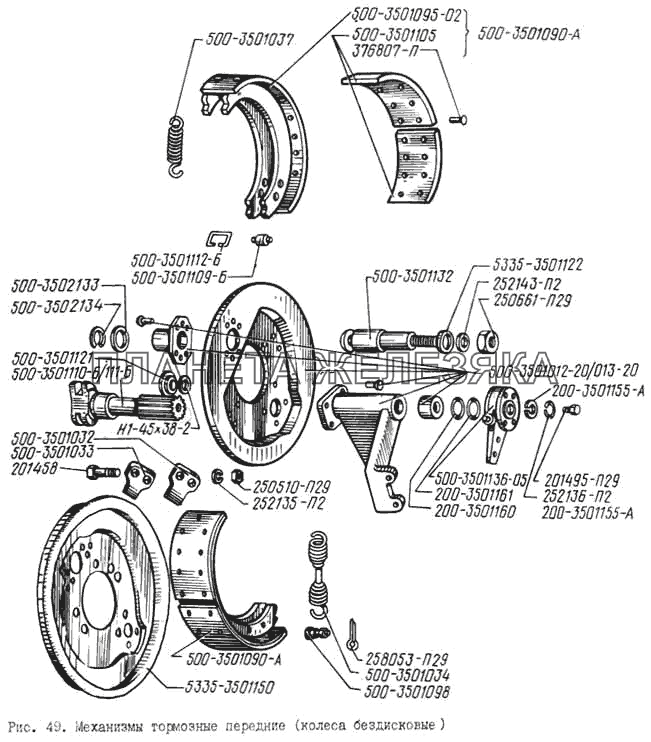 Механизмы тормозные передние (колеса бездисковые) КрАЗ-256