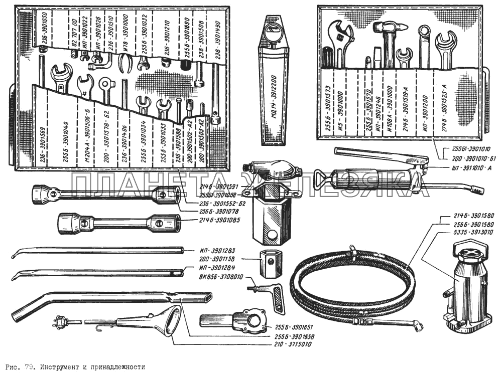 Инструмент и принадлежности КрАЗ-256