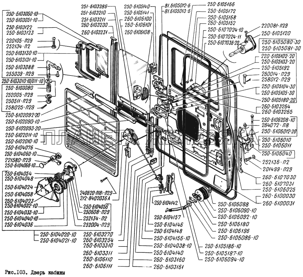 Дверь кабины КрАЗ-260
