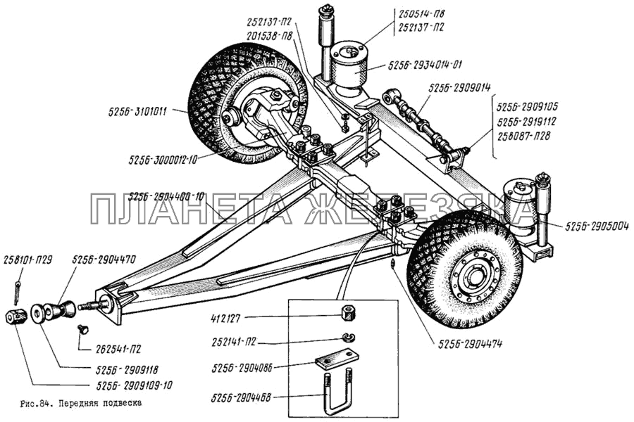 Передняя подвеска ЛиАЗ 5256