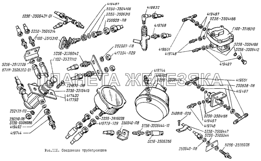 Соединение трубопроводов ЛиАЗ 5256