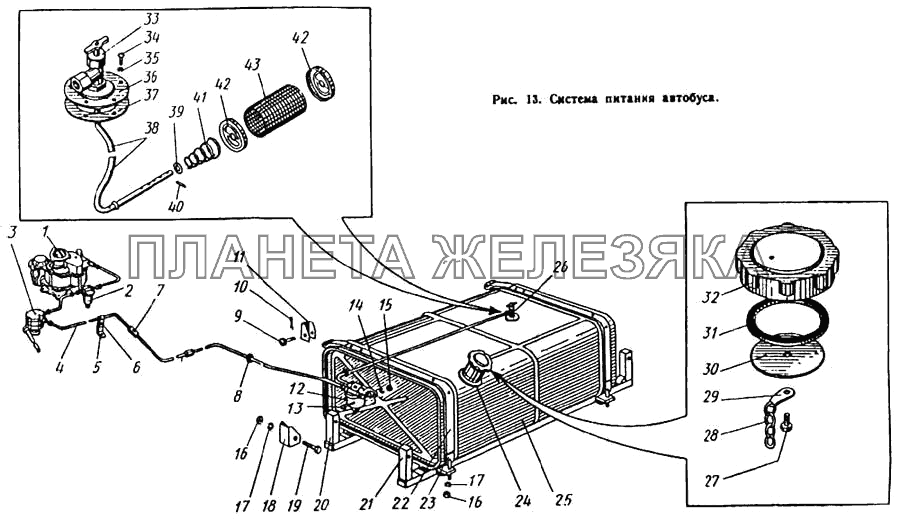 Система питания автобуса ЛиАЗ 677