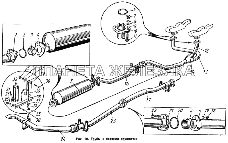 Трубы и подвеска глушителя ЛиАЗ 677