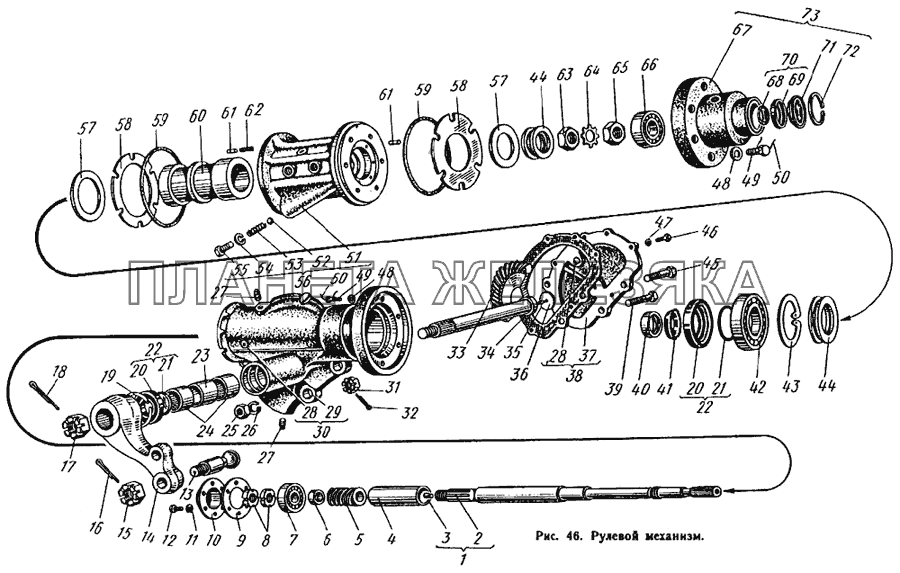 Механизм рулевой ЛиАЗ 677