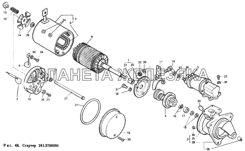 Стартер 241.3708000 Т-40М