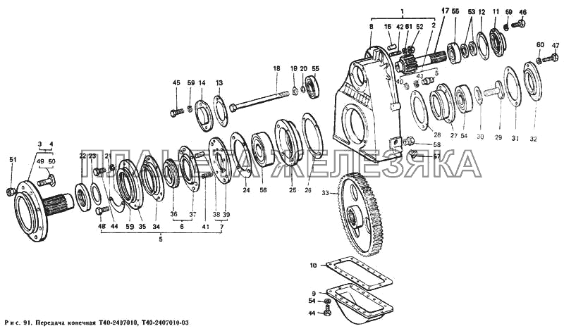 Конечная передача Т40-2407010, Т40-2407010-30 Т-40М