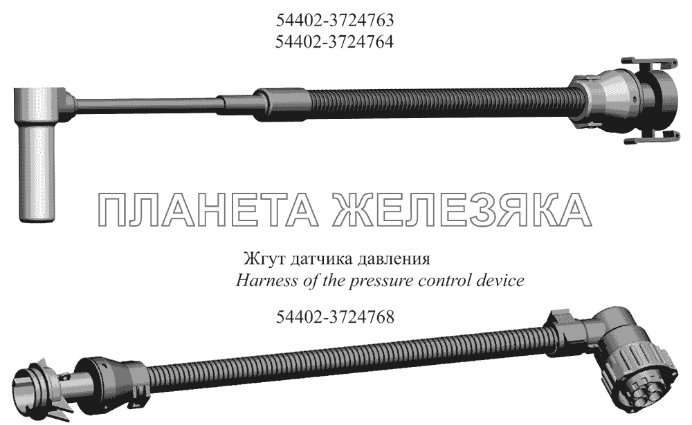 Датчик с кабелем МАЗ-437130 (Зубренок)