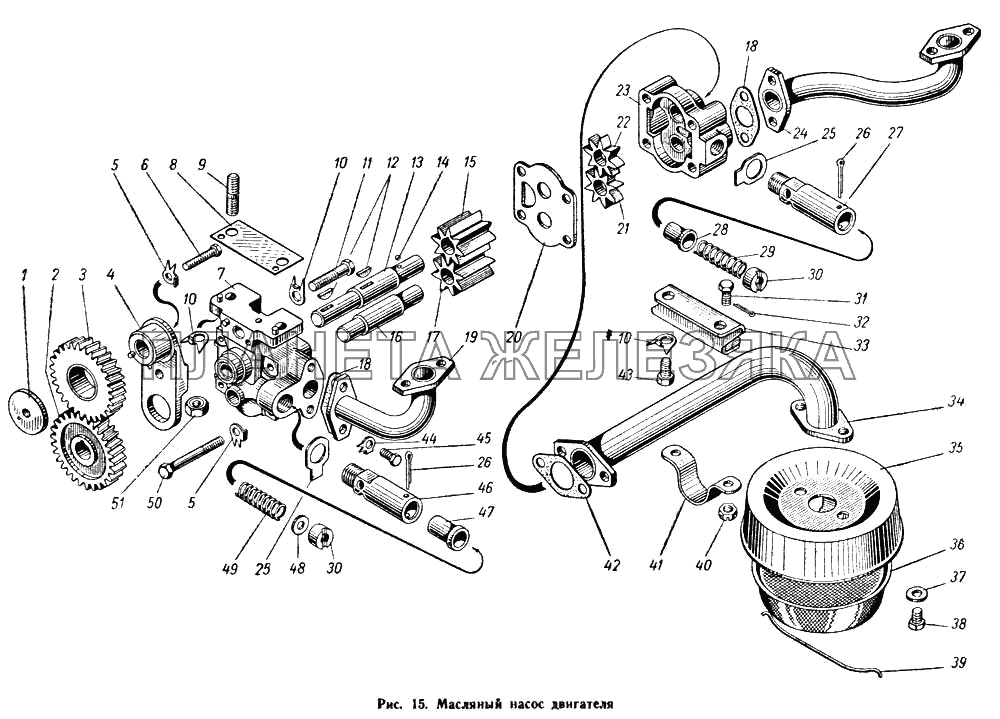Масляный насос двигателя МАЗ-500А