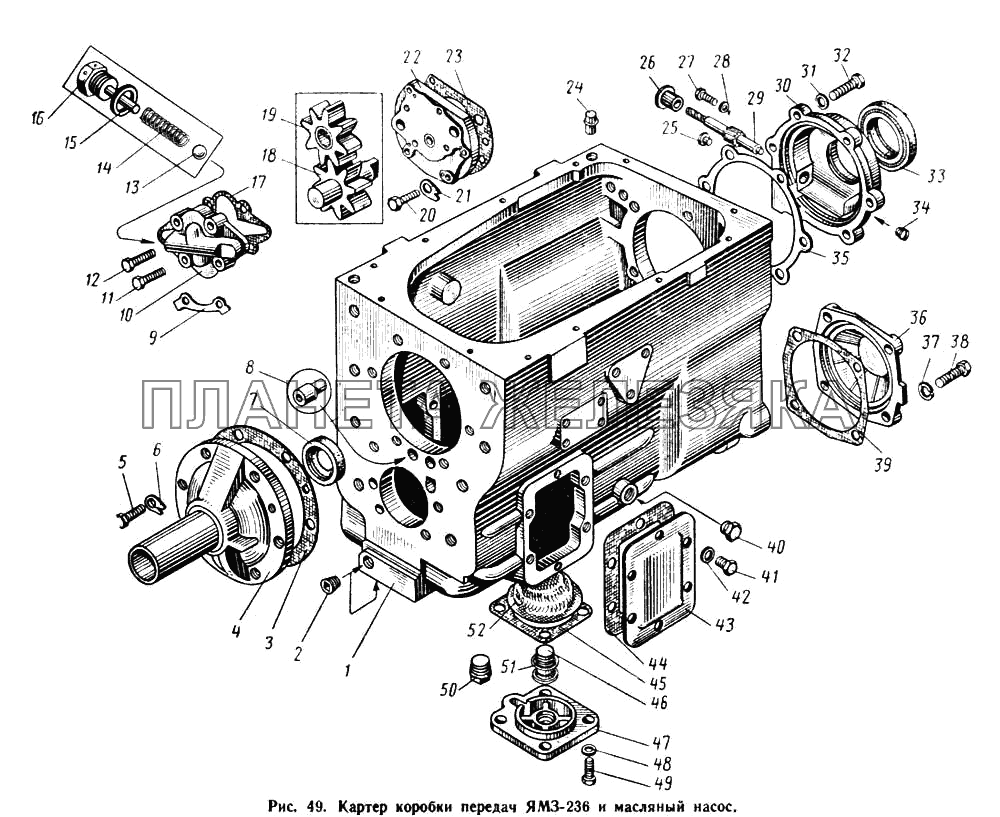 Картер коробки передач ЯМЗ-236 и масляный насос МАЗ-503А