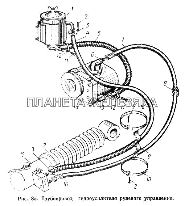 Трубопровод гидроусилителя рулевого управления МАЗ-503А