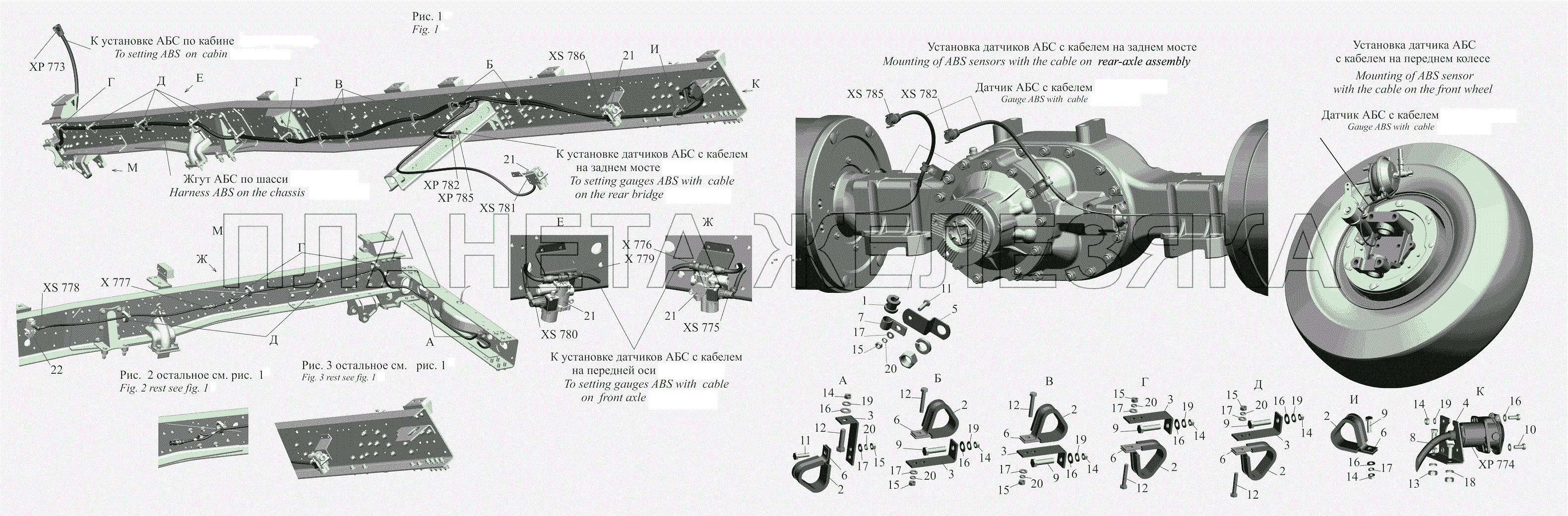 Установка электрооборудования АБС 530905-3800040 МАЗ-530905