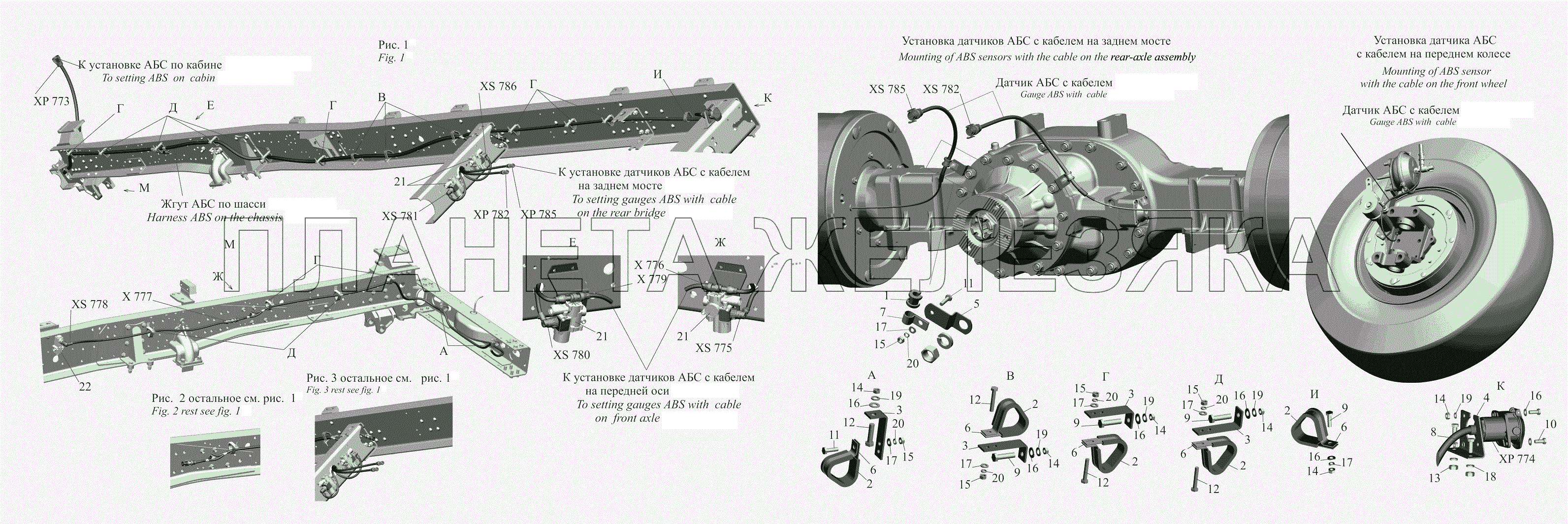 Установка электрооборудования АБС 530905-3800040-040 МАЗ-530905