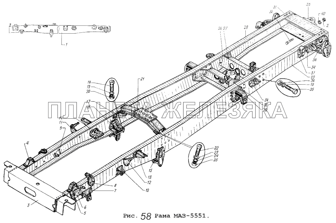 Рама МАЗ-5551 МАЗ-5551