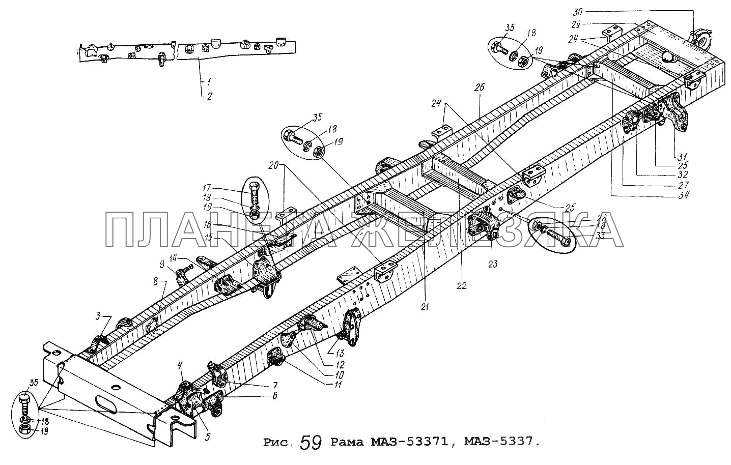 Рама МАЗ-53371,5337 МАЗ-53371