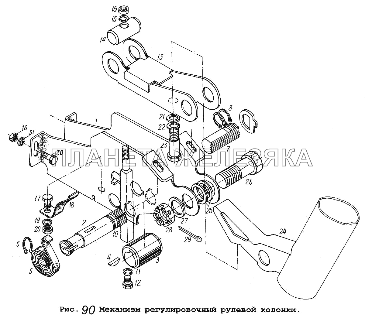 Механизм регулировочный рулевой колонки МАЗ-5516