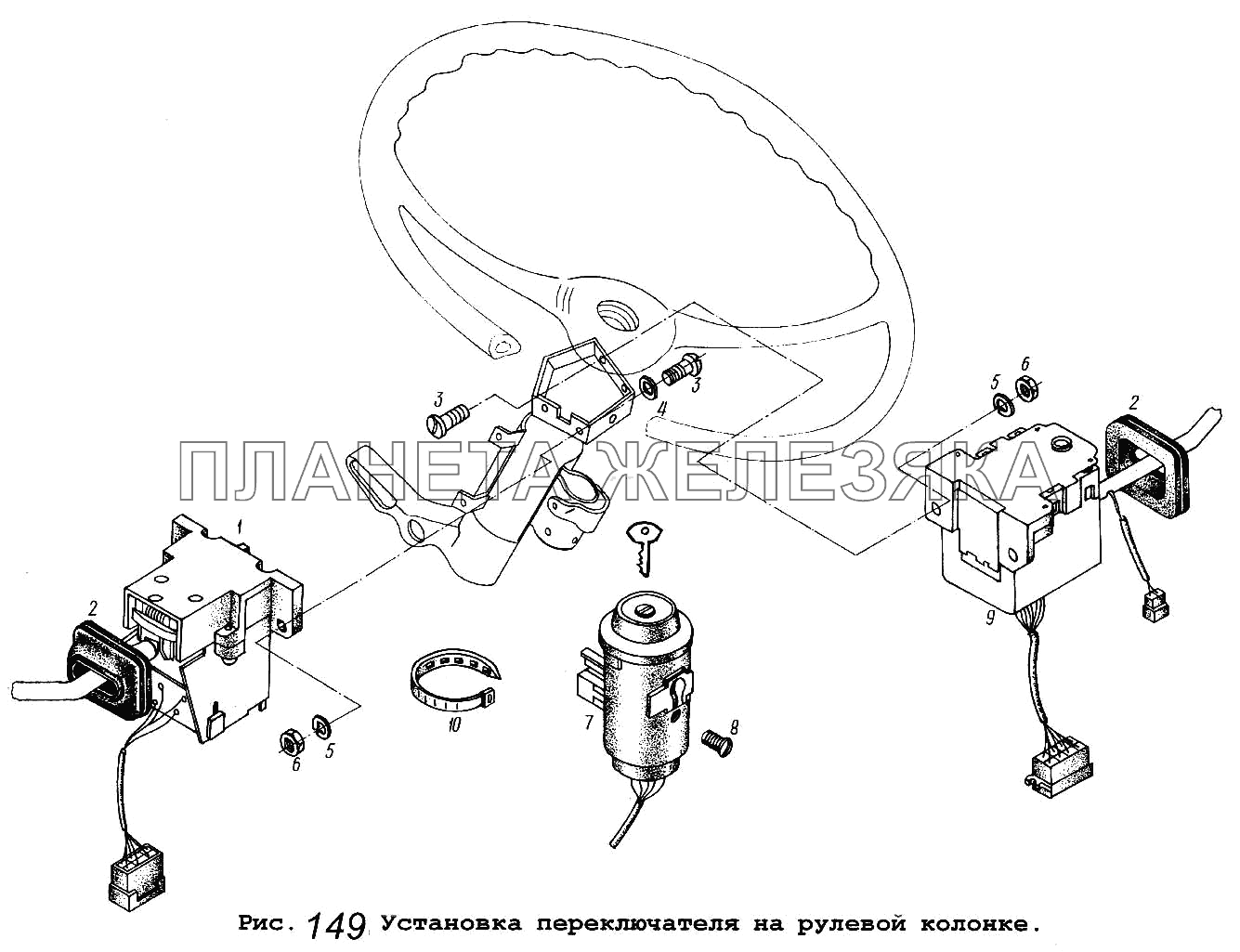 Установка переключателя на рулевой колонке МАЗ-5516