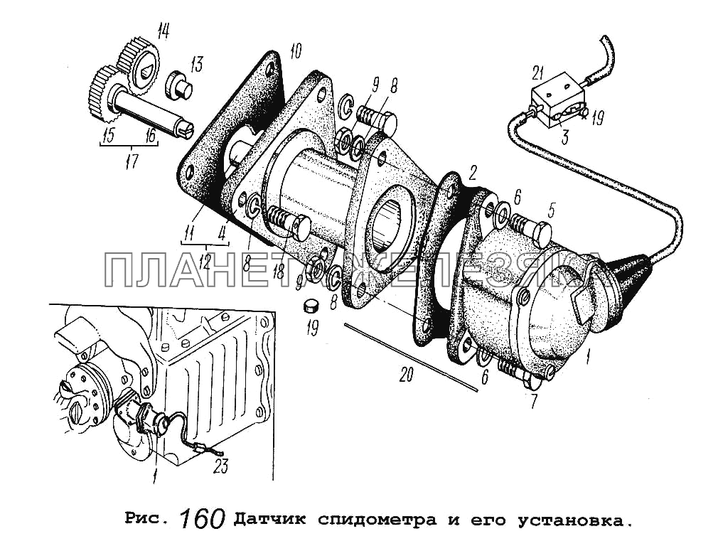 Датчик спидометра и его установка МАЗ-54323