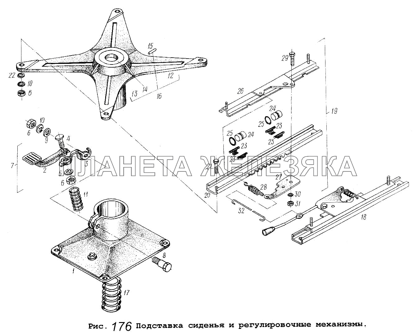 Подставка сиденья и регулировочные механизмы МАЗ-54323