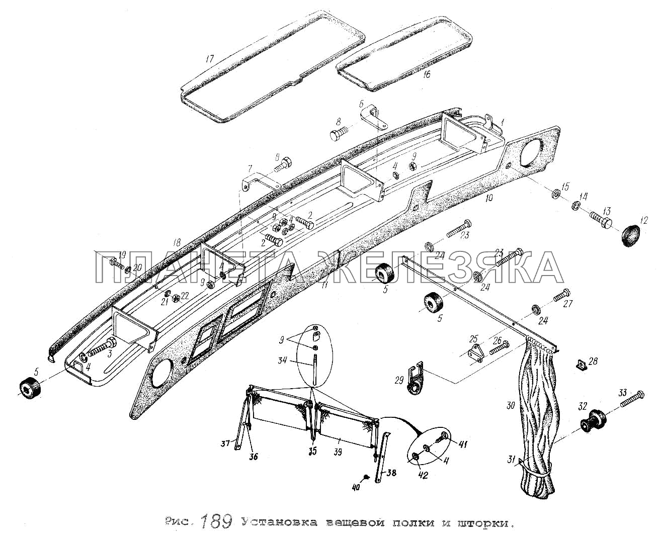 Установка вещевой полки и шторки МАЗ-5551