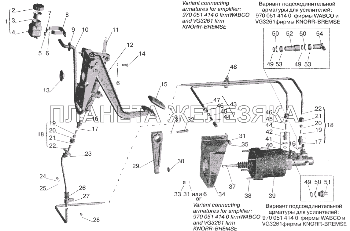 Механизм управления сцеплением МАЗ-5432