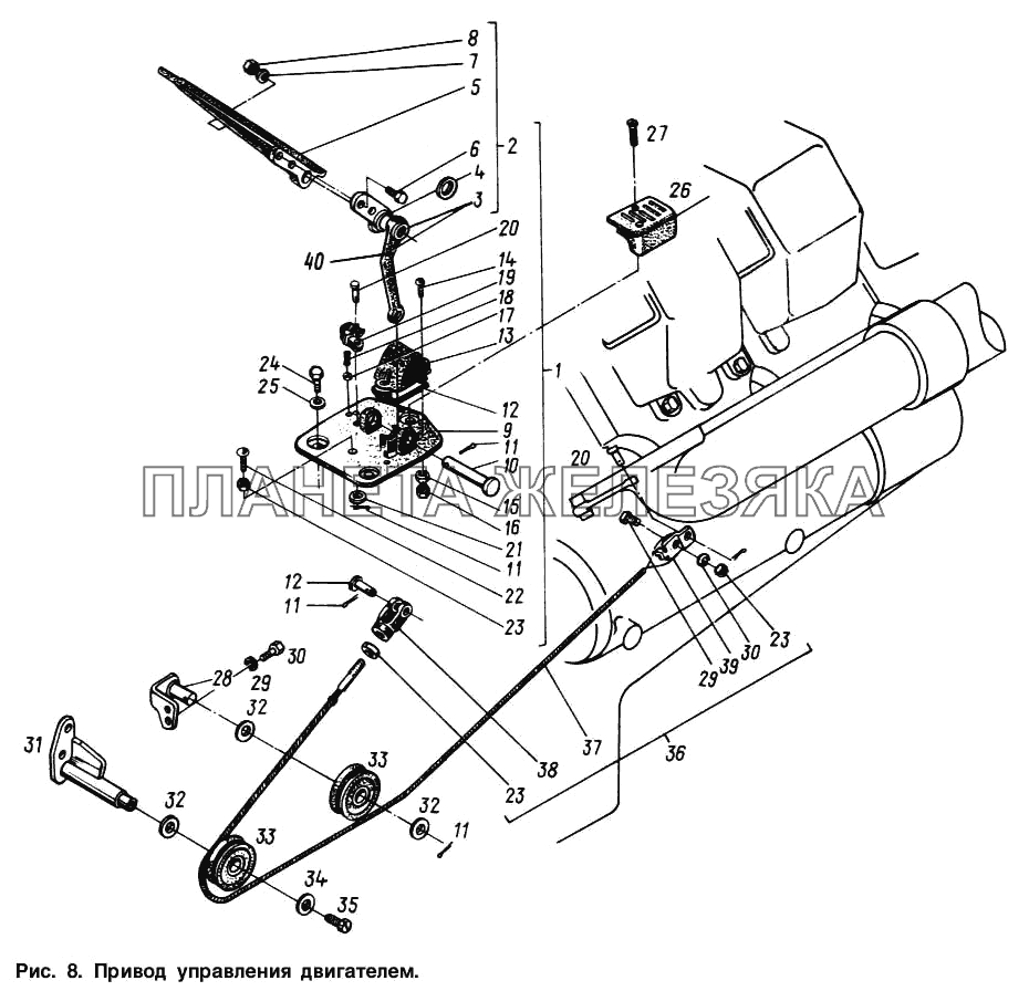 Привод управления двигателем МАЗ-54321