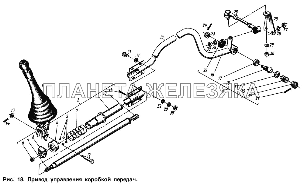 Привод управления коробкой передач МАЗ-54321