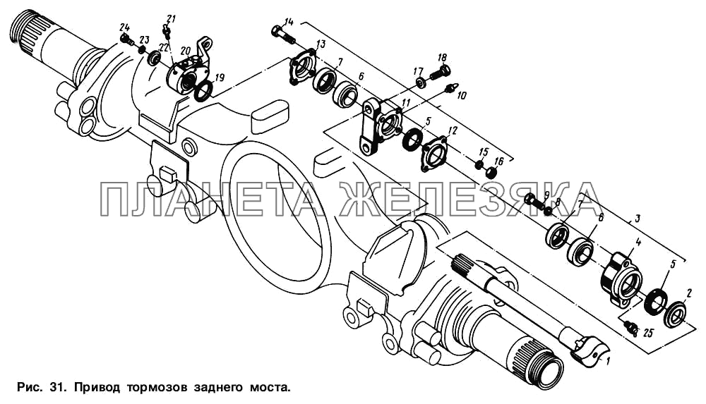 Привод тормозов заднего моста МАЗ-54321
