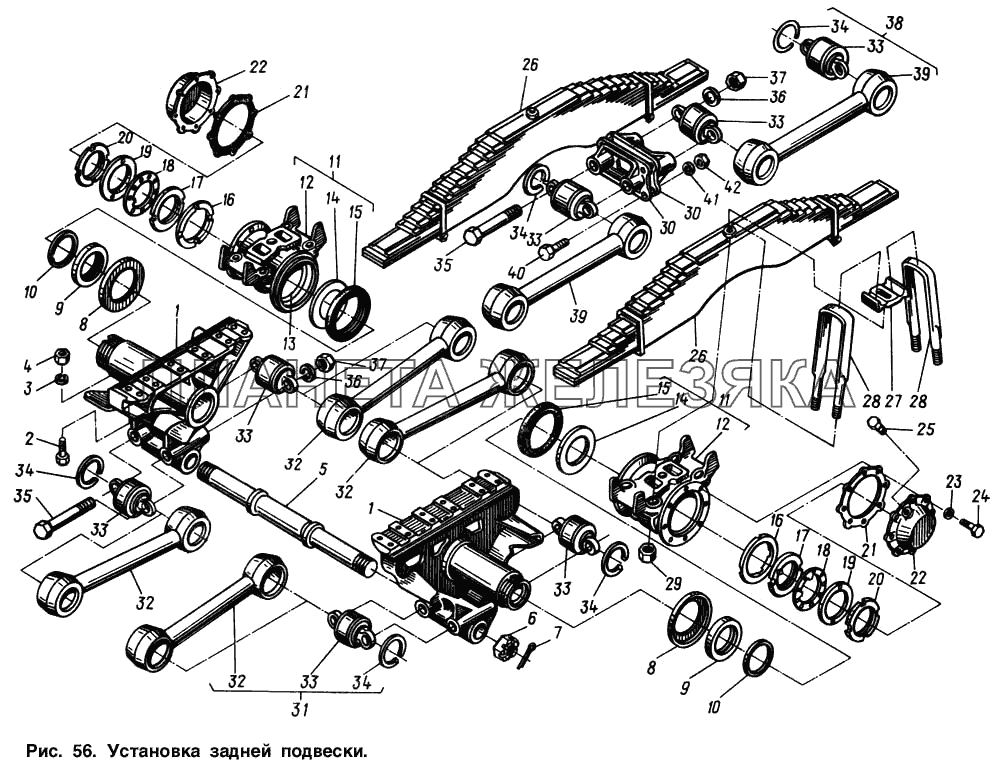 Установка задней подвески МАЗ-54321