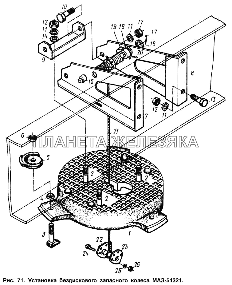 Установка бездискового запасного колеса МАЗ-54321 МАЗ-54321