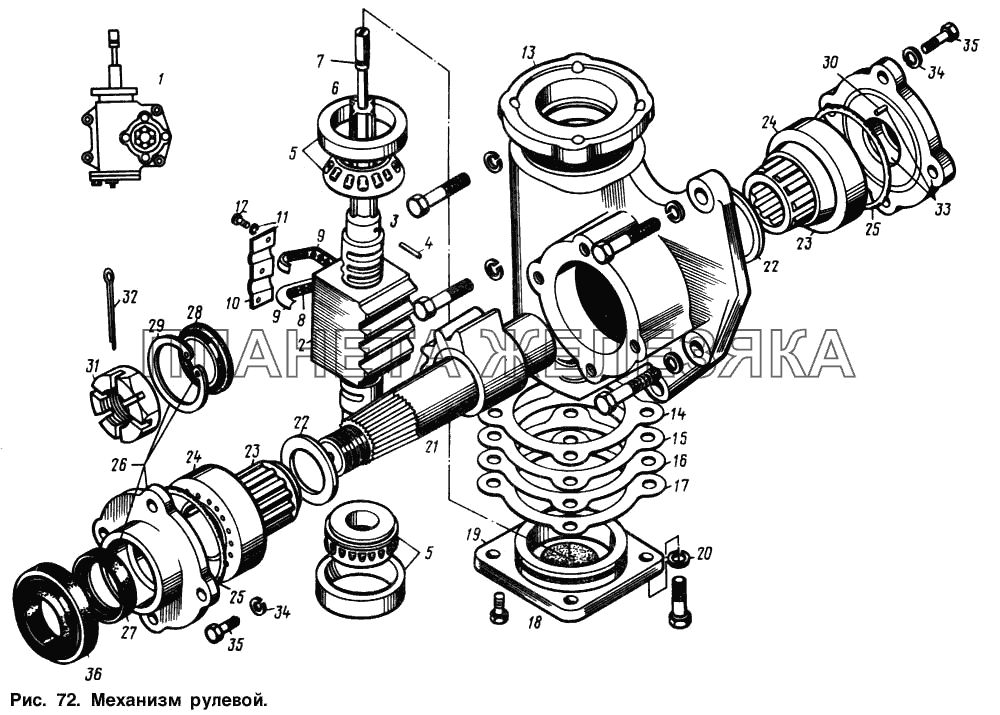 Механизм рулевой МАЗ-64221