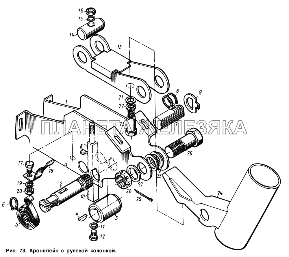Кронштейн с рулевой колонкой МАЗ-64221