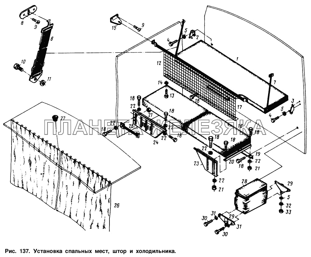 Установка спальных мест, штор и холодильника МАЗ-64221