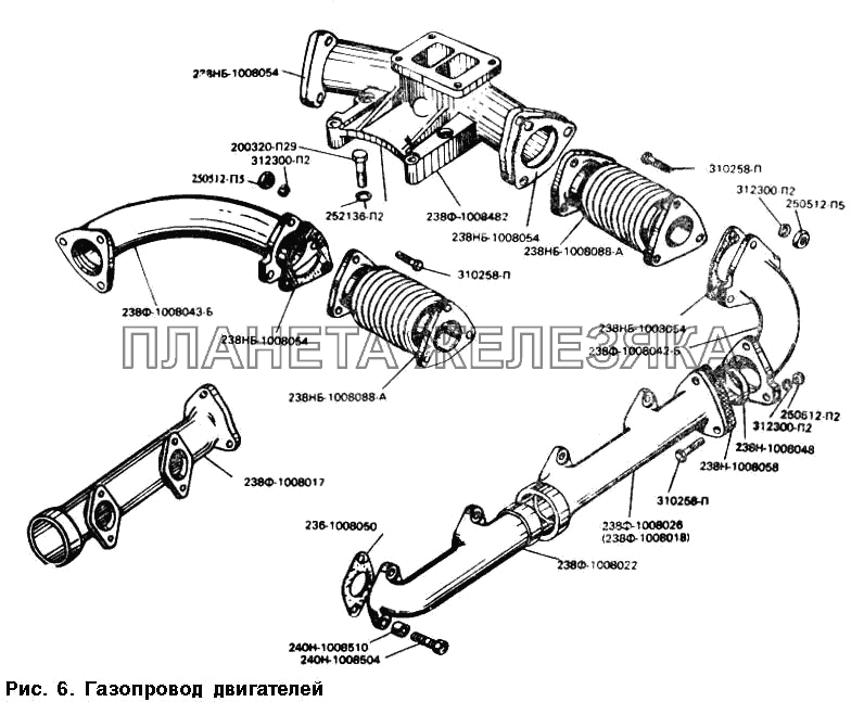 Газопровод двигателей МАЗ-54328