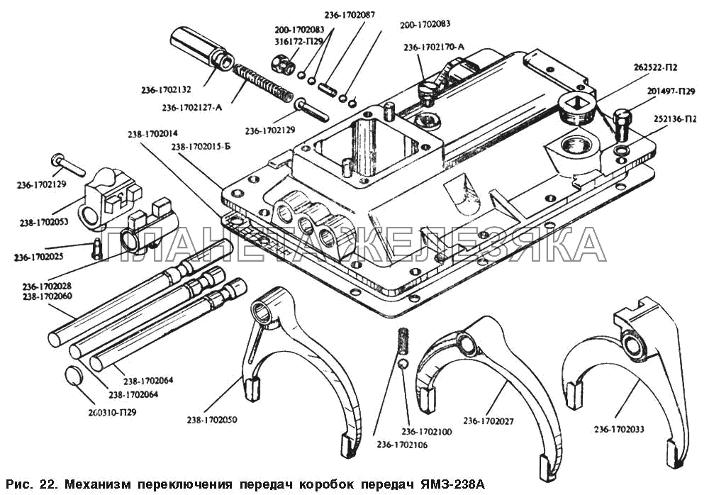 Механизм переключения передач коробок передач ЯМЗ-238А МАЗ-54328